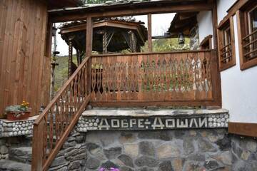 Фото номера Дом с 4 спальнями Дома для отпуска Къща за гости Бели ружи г. Kosovo 26